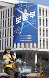 6월 출범 국가보훈부, ‘2실 10국 29과’ 체제로