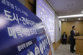 서울시, 민간 건축물 혁신디자인 공모...건폐율·용적률 혜택