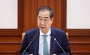 한덕수 총리, 尹순방 앞둔 국무회의서 
