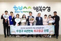 대구수성, 공공데이터 운영실태 평가 4년 연속 우수기관 선정