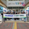 경북영양,, 녹색출근길 행사 전개