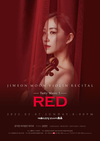 문지원 바이올린 독주회 '레드RED'