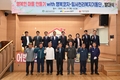 대구남구, 행복한 마을만들기 With 행복코치 일사천리 복지기동단발대식 개최