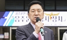 국힘 김기현, 尹 연설 반박한 중국에 