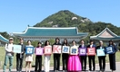 개방 1주년 맞는 청와대, 'K-관광 랜드마크'로 조성