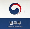 러시아인 난민신청 러시…1분기만 1,056건 넘어