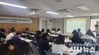대구 수성구, 통합사례관리 업무 공무원 역량 강화 교육