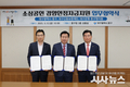 대구 중구, 소상공인 경영안정자금지원 협약 체결...내달 전격 시행