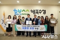 수성구, 여성가족부 주관 가족정책 유공 대통령 표창 수상