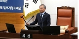 초·중·고 실시 '기초학력 결과 공개' 조례…서울시의회, 의장 직권 공포