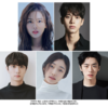 넷플릭스 시리즈 <하이라키> 캐스팅 확정