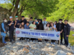 호산대 특수직업재활과, 발달장애학생 사회적응 훈련캠프 개최