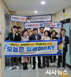 대구 달성군, 5월 찾아가는 청렴캠페인 개최