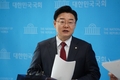 김성원, 여당 ‘코인게이트 진상조사단 단장’에 선임