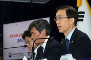 정부 "日 오염수 방류 계획, IAEA 등 국제기준 부합…찬반 입장, 추후 판단"