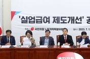 당정, 실업급여 하한액 하향·폐지 방안 검토...'반복·부정수급 예방' 특별점검 강화