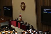 '영아 살해·유기범 최대 사형 집행' 형법 개정안, 국회 본회의 통과