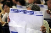 수험생 절반 '수능 킬러문항 배제'…반대 의견이 찬성보다 2배 많아