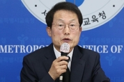 서울시교육청-교직 3단체, '실질적인 교원 교육활동 보호 위한 합의' 발표