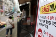 공정위 '소비자 감시요원' 70여명, 학원 허위·과장 광고·선불식 할부거래 감시