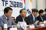 국민의힘 “어민 지원 예산 2천억원 추가...유류비 지원도 검토”