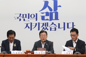 檢, 이재명 5번째 소환 통보...쌍방울 대북송금 관련