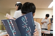 지방 거점국립대 수시 원서 접수 결과 "사실상 미달" 늘어
