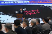 의대 증원 규모‧방식 발표 속도조절...수요조사 등 논의 지속