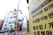 '킬러문항 배제' 첫 수능, 교육당국도 초긴장