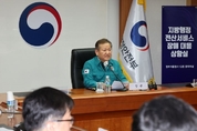행안부 장관 ,행정전산망 복구 평일 '지방 행정 전산서비스가 모두 정상