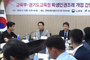 학교구성원 조례예시안 공개...학생 인권 포괄적 보호조항 삭제