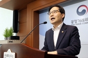 '10대 재벌' 내부거래액 196조 넘어서…2세 지분 높을수록 거래 비중 커