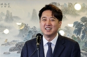 이준석, 탈당 공식 선언 "국힘서 갖고 있던 모든 정치적 자산 포기"