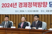당정 "영세소상공인 업체당 20만원 전기료 감면…임시투자세 공제 1년 연장"