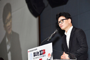한동훈 경남‧부산 1박2일 일정 첫날, “국민 눈높이에 맞는 정치하겠다”