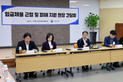 임금체불 예방·청산 총력...태영건설 105개 전국 현장 전수 점검