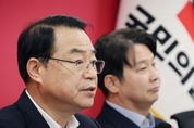 국힘, '시스템 공천 제도 도입' 현역 7명 컷오프·18명 감점