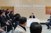 尹 대통령 "신분 속인 청소년 술·담배 구입 시 행정처분 부당"