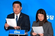 민주 공관위, 3차 심사결과 발표…고민정·홍익표·송기헌 등 10명 단수공천