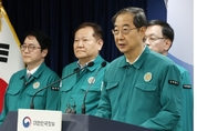 정부, 의사 집단행동 예고에 '대국민담화'...한 총리 "전공의, 생명 볼모 삼아선 안 돼"