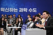 尹 대통령 지지율, 3주 연속 ↑ 39.5…설 직후엔 41.1까지 상승