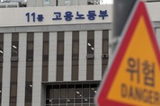 정부, 113억원대 산재 부정수급액 적발...환수 등 조치
