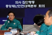 조규홍 "전공의들, 복귀 부탁 끝내 외면…법적 처분 망설임 없이 이행"
