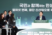 尹 대통령 "대구 등 지방서 의사증원 혜택 확실히 누릴 것…지역인재 정원도 확대"