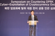 韓·美, 2026년 적용될 방위비 협상 본격 돌입…"생산적 협의 노력"