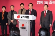 국힘, 강남·대구·울산 등 5곳 '국민공천 제도' 도입