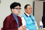 한동훈 "높은 농축산물 긴급가격안정자금 1500억 투입 정부와 협의"