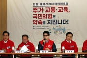 한동훈 “이종섭 곧 귀국...절실하게 민심에 반응할 것”