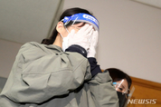 계곡 살인 사건으로 대법원에서 무기징역이 확정된 이은해 혼인 무효 판결