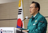 박 복지차관 "'주 1회 휴진' 결정 유감…원점 재검토, 정부 수용 대안 아냐"